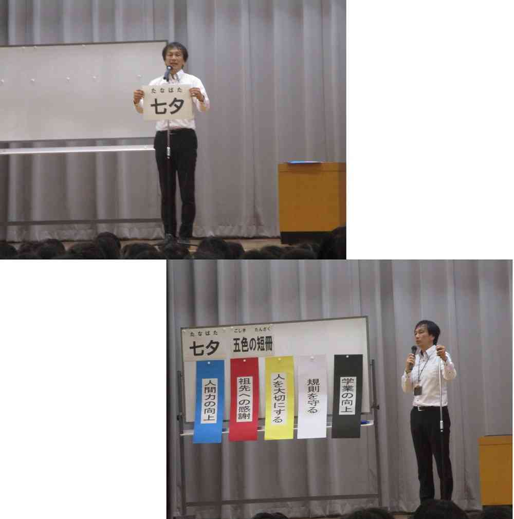 0707tyoukai
