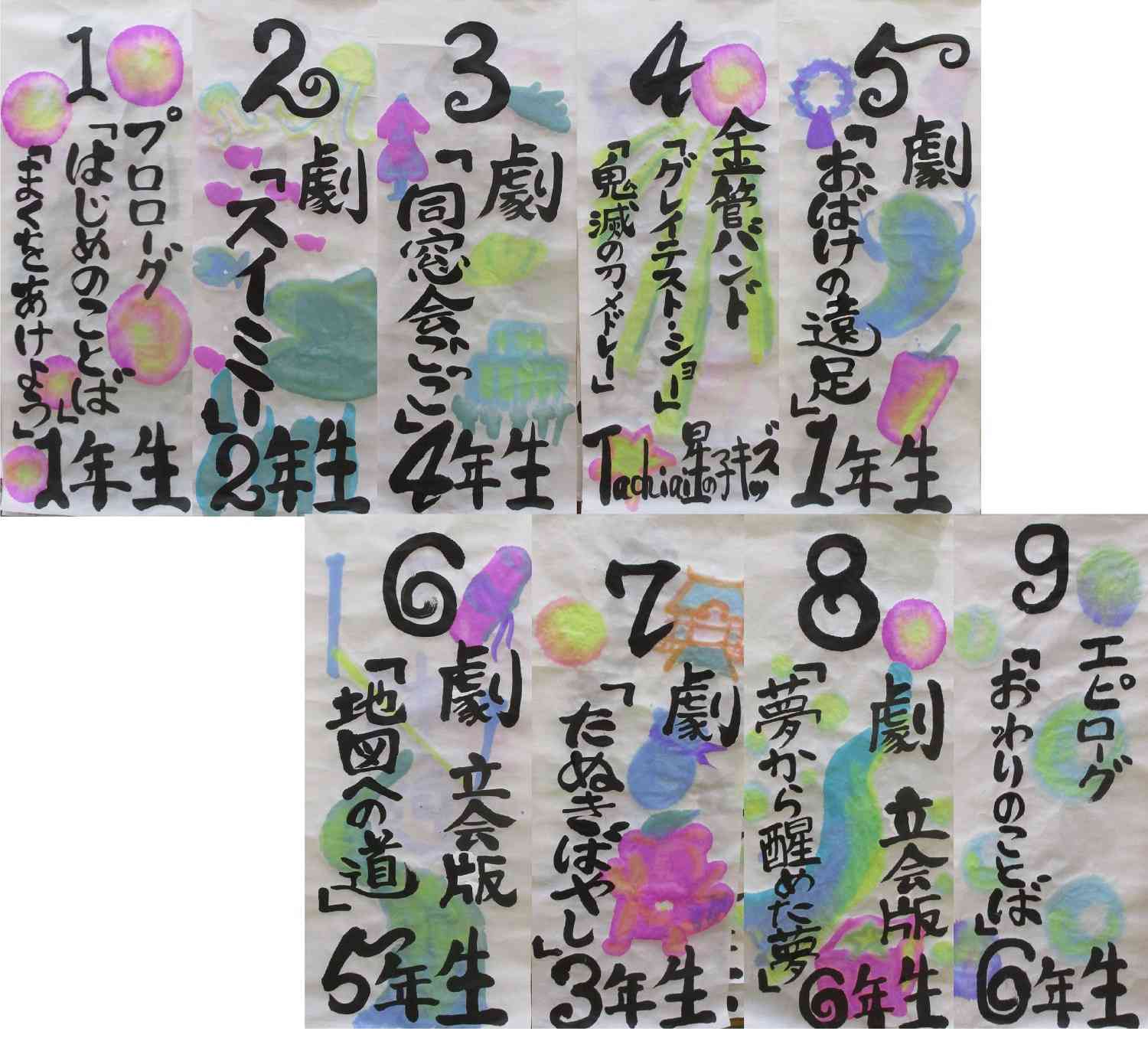 1022puroguramu2