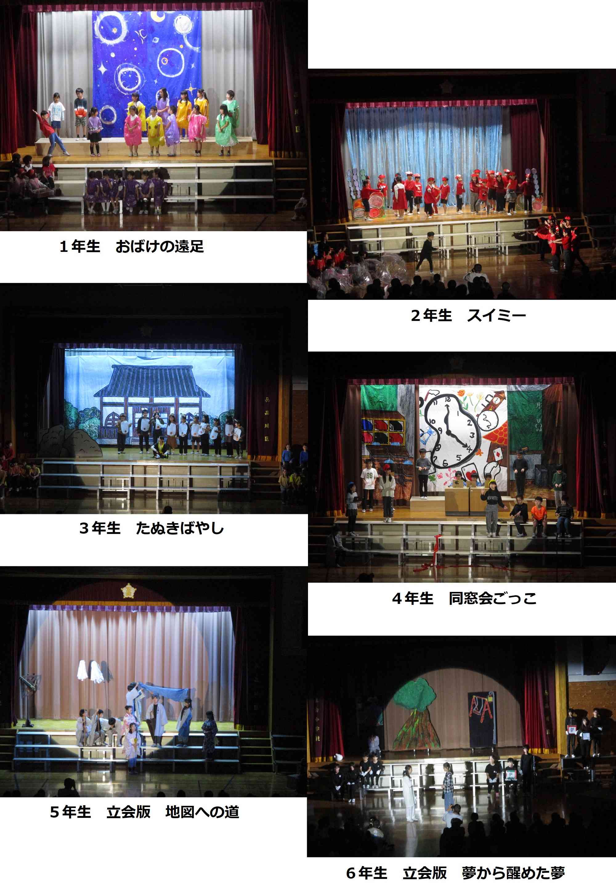 1024gakugeikai1