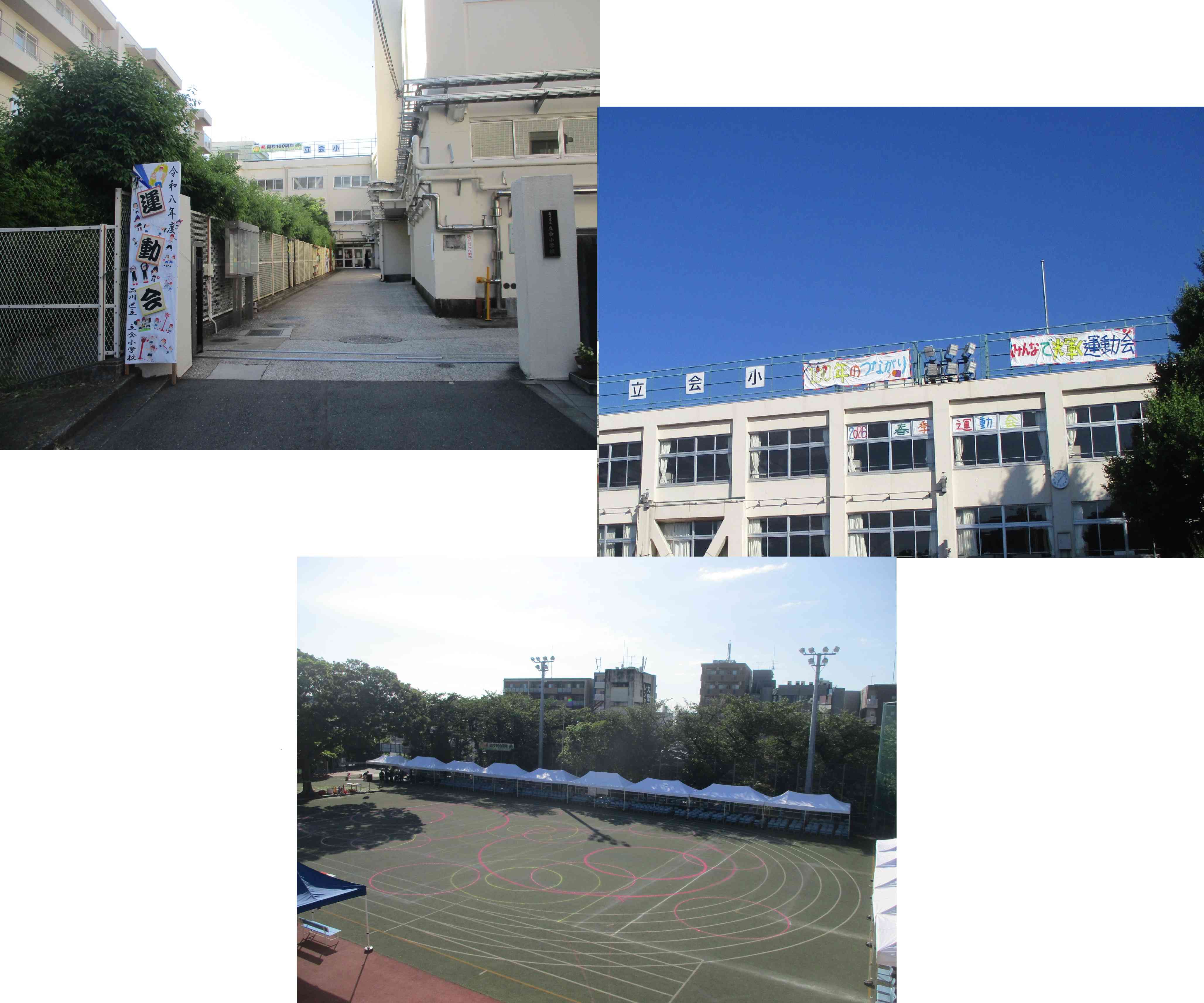 0530unndoukai0