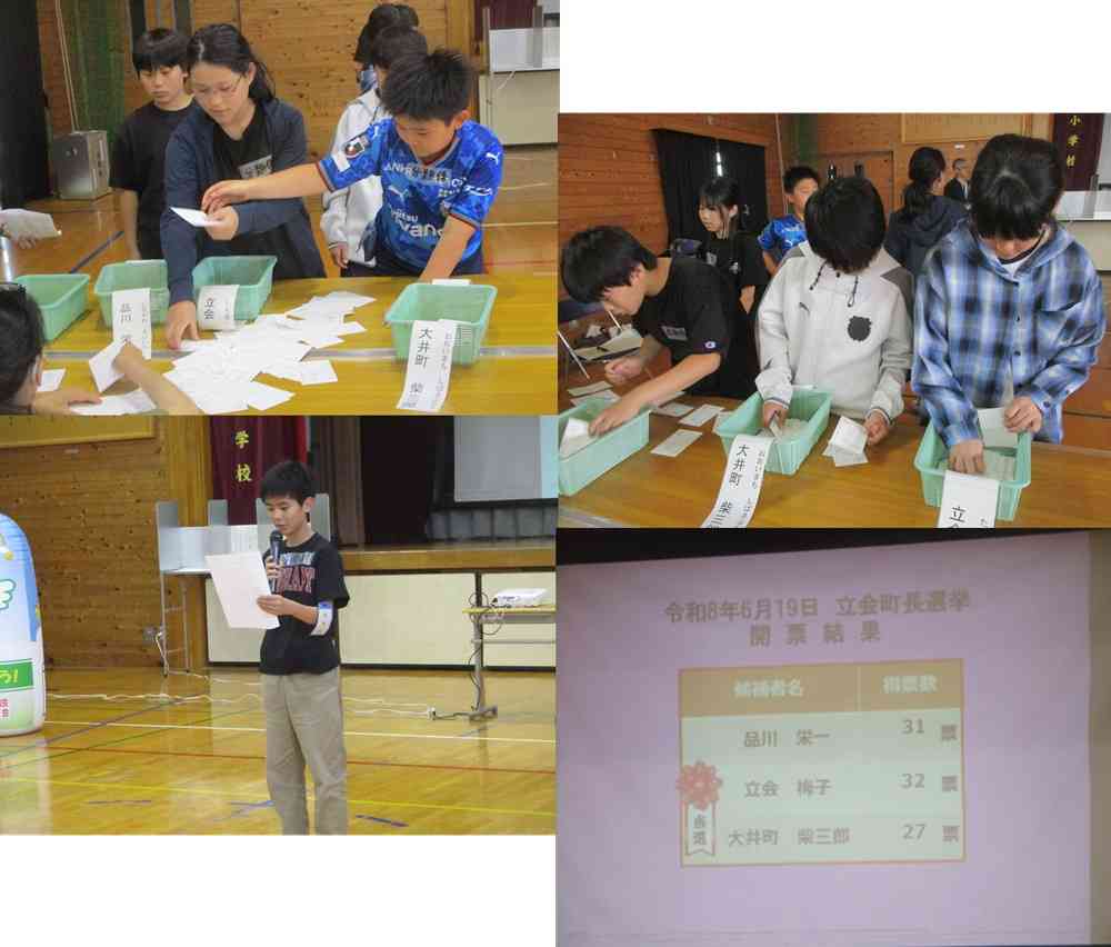 0619mogisennkyo65