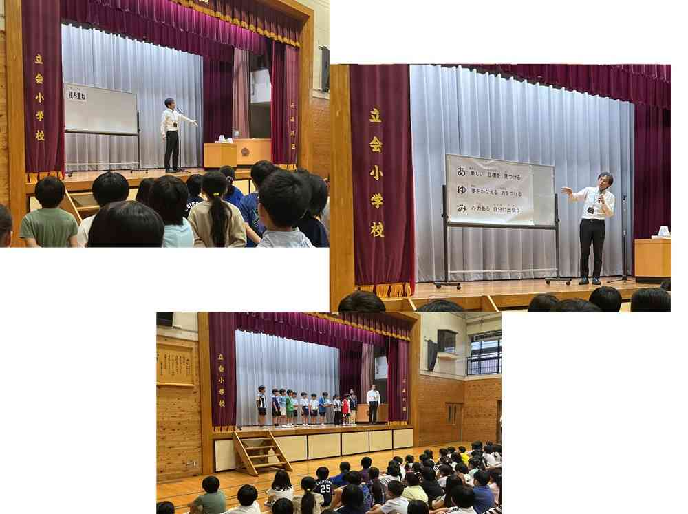 0928tyoukai