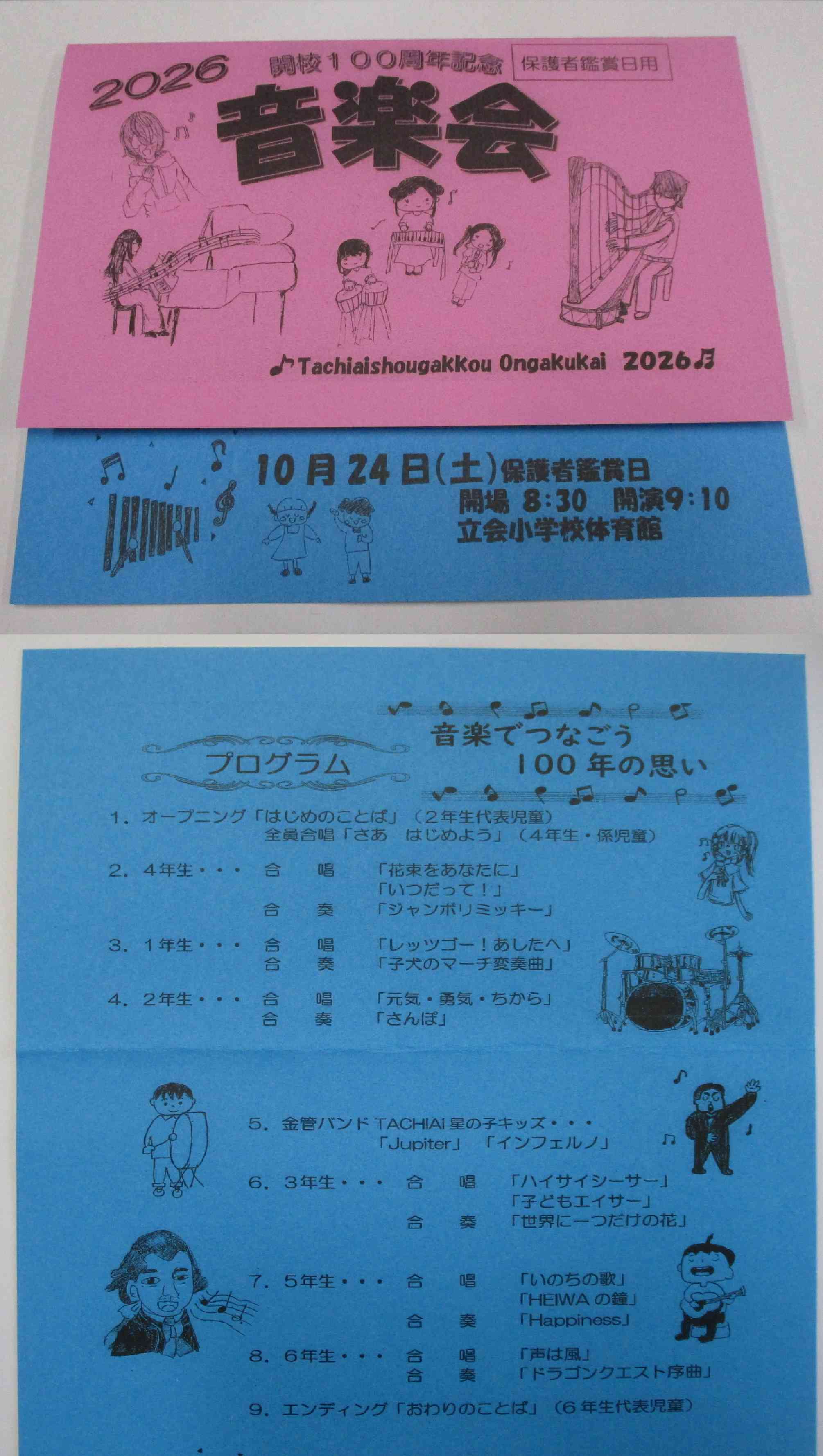 1007puroguramu